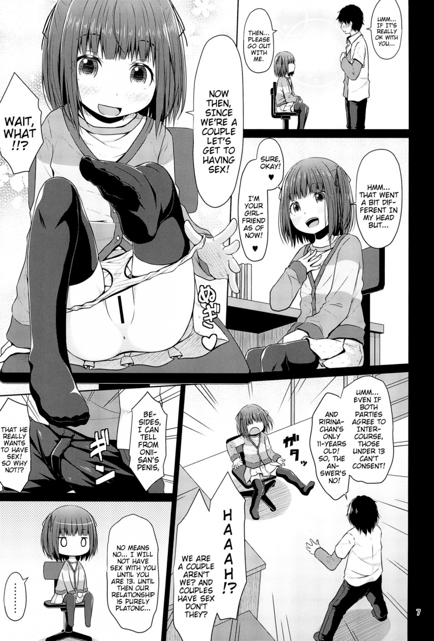 c95-azure-kagono-tori-js-wa-hairan-yuuhatsuzai-wo-tsukatte-lolicon-wo-honrou-suru-an-elementary-schoolers-use-of-fertility-drugs-to-land-a-lolicon-english-mistvern