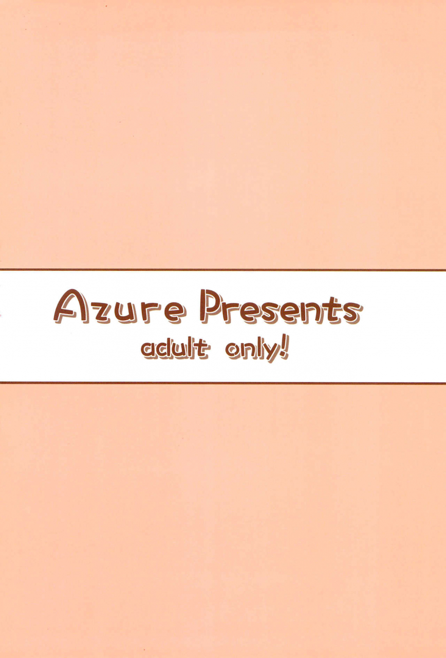 c95-azure-kagono-tori-js-wa-hairan-yuuhatsuzai-wo-tsukatte-lolicon-wo-honrou-suru-an-elementary-schoolers-use-of-fertility-drugs-to-land-a-lolicon-english-mistvern