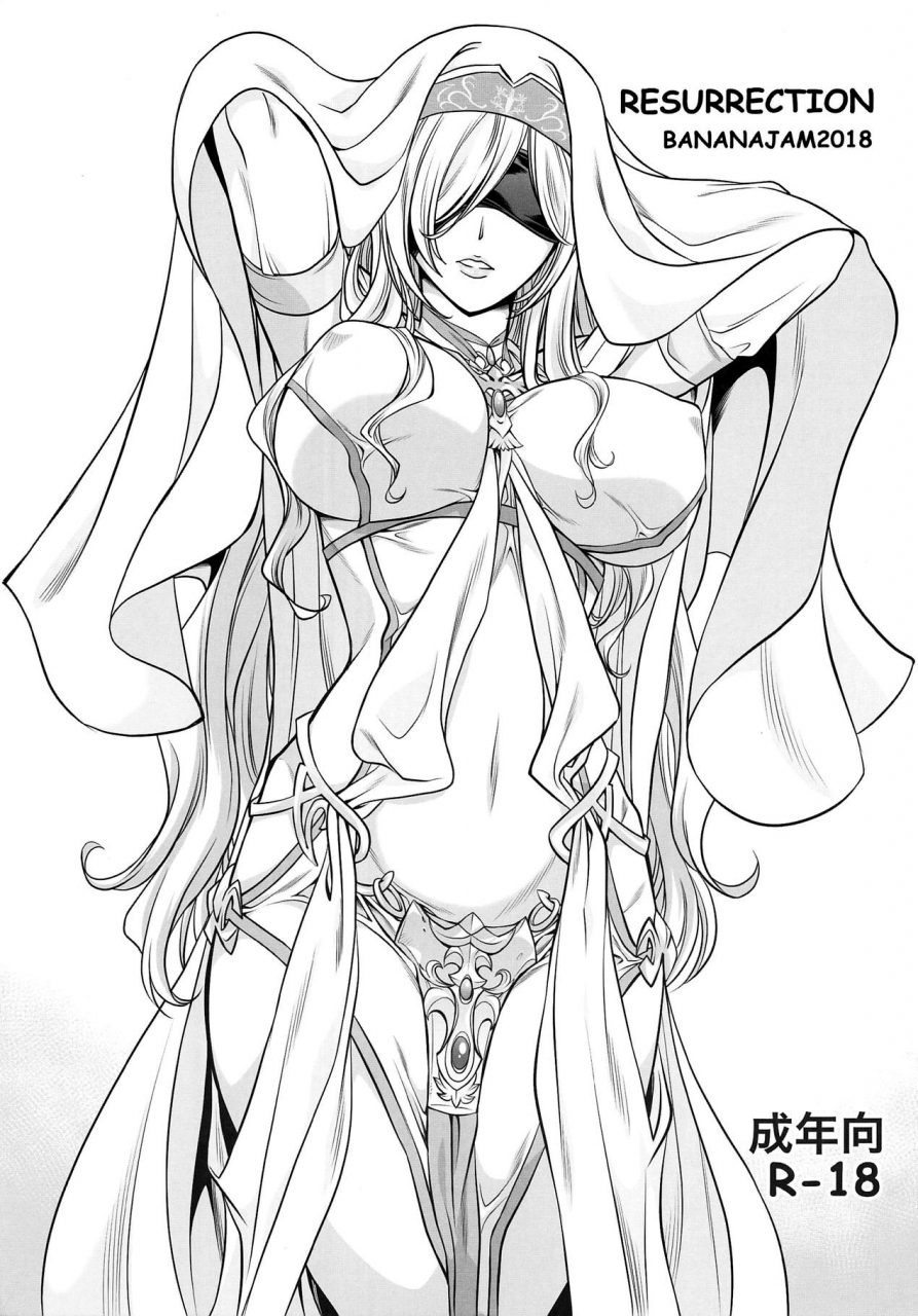 c95-bananajam-hanzaki-jirou-resurrection-goblin-slayer-english-tigoris-translates