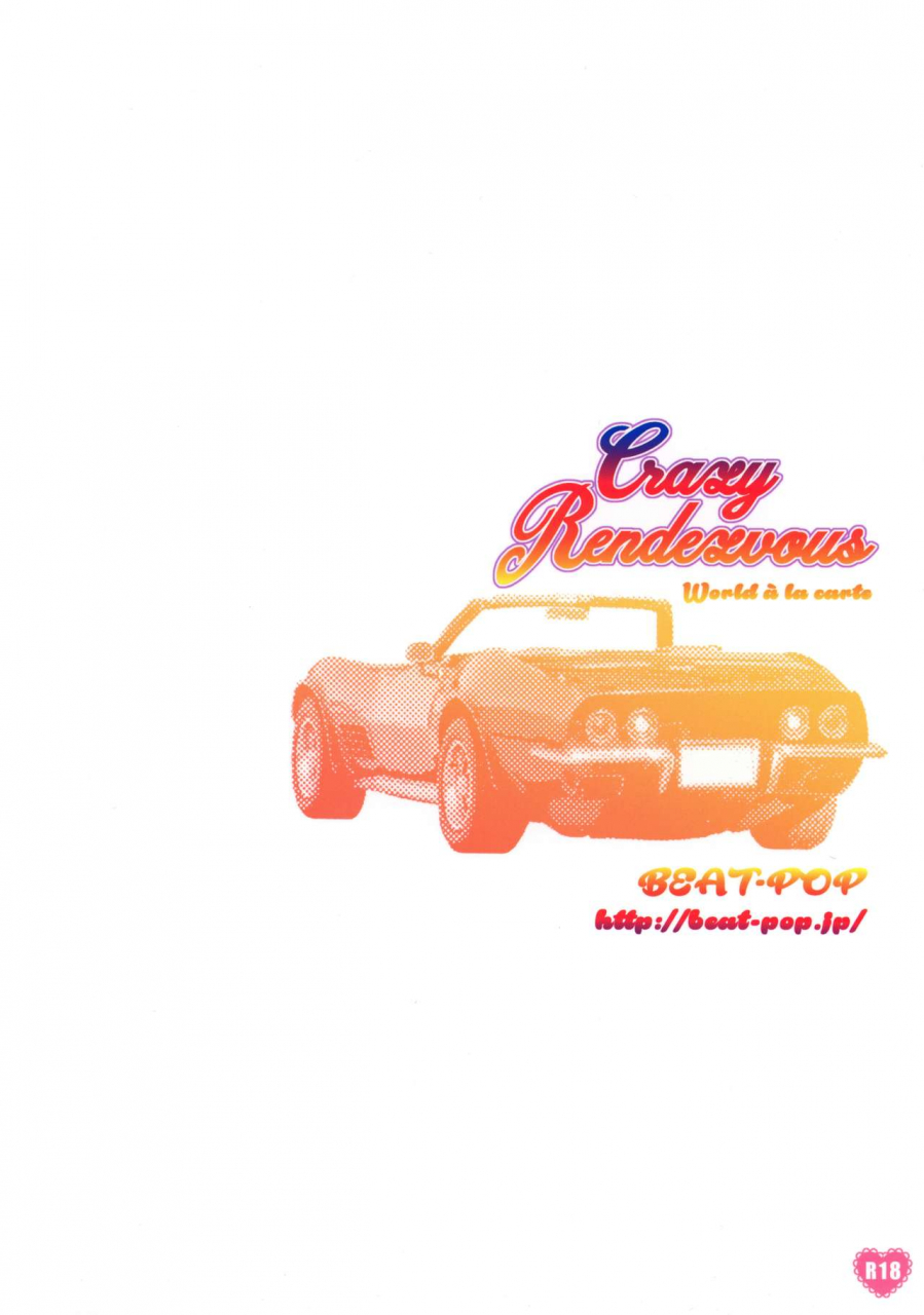 c95-beat-pop-ozaki-miray-crazy-rendezvous-english-n04h