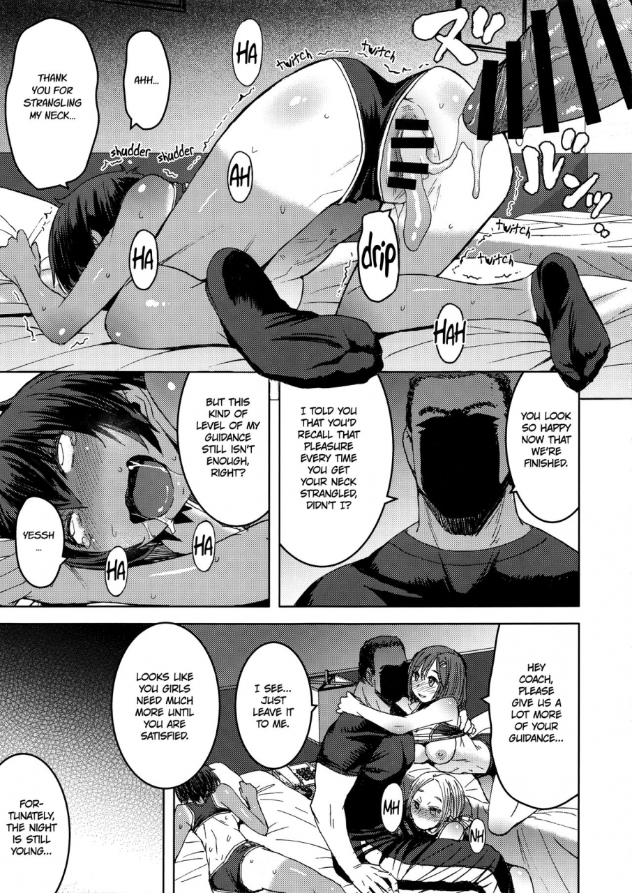 c95-bakunyu-fullnerson-kokuryuugan-joshi-rikujou-koubi-dantai-no-bu-english-omega