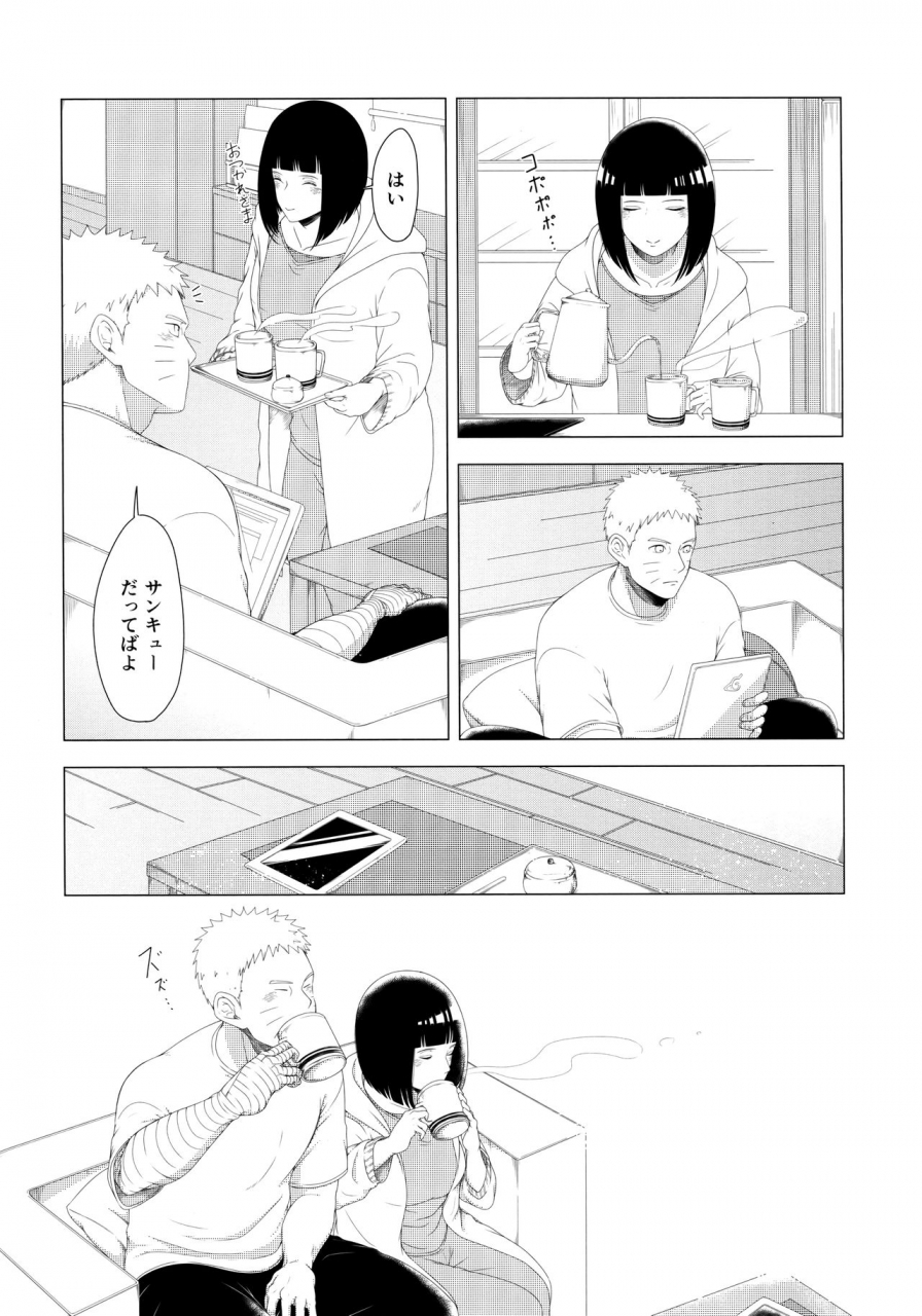 c97-shio-kyabetsu-megumi-mayonaka-ni-sosogu-hot-milk-boruto