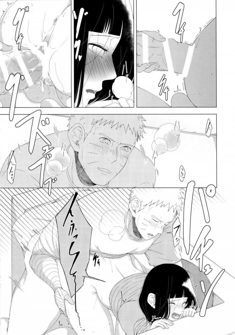 c97-shio-kyabetsu-megumi-mayonaka-ni-sosogu-hot-milk-boruto