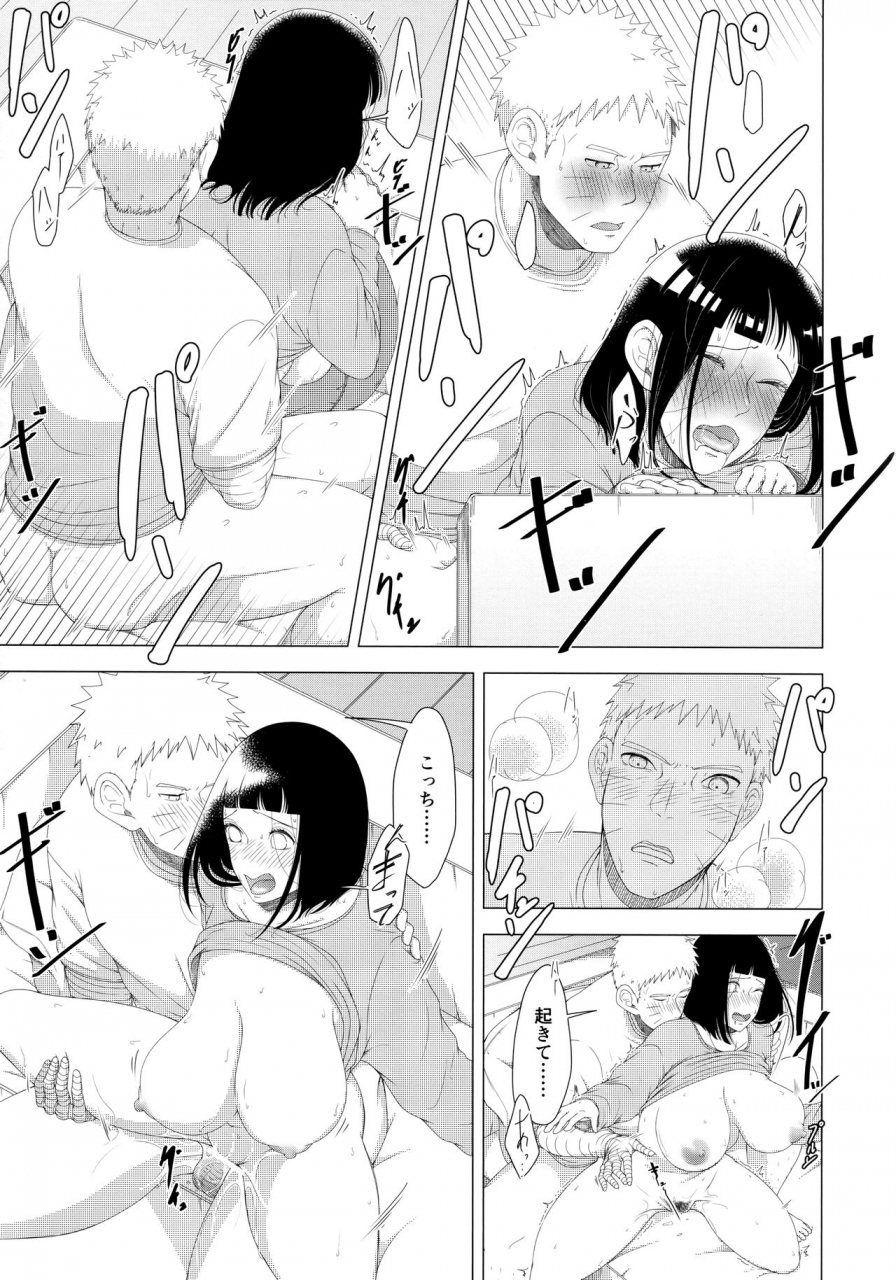 c97-shio-kyabetsu-megumi-mayonaka-ni-sosogu-hot-milk-boruto