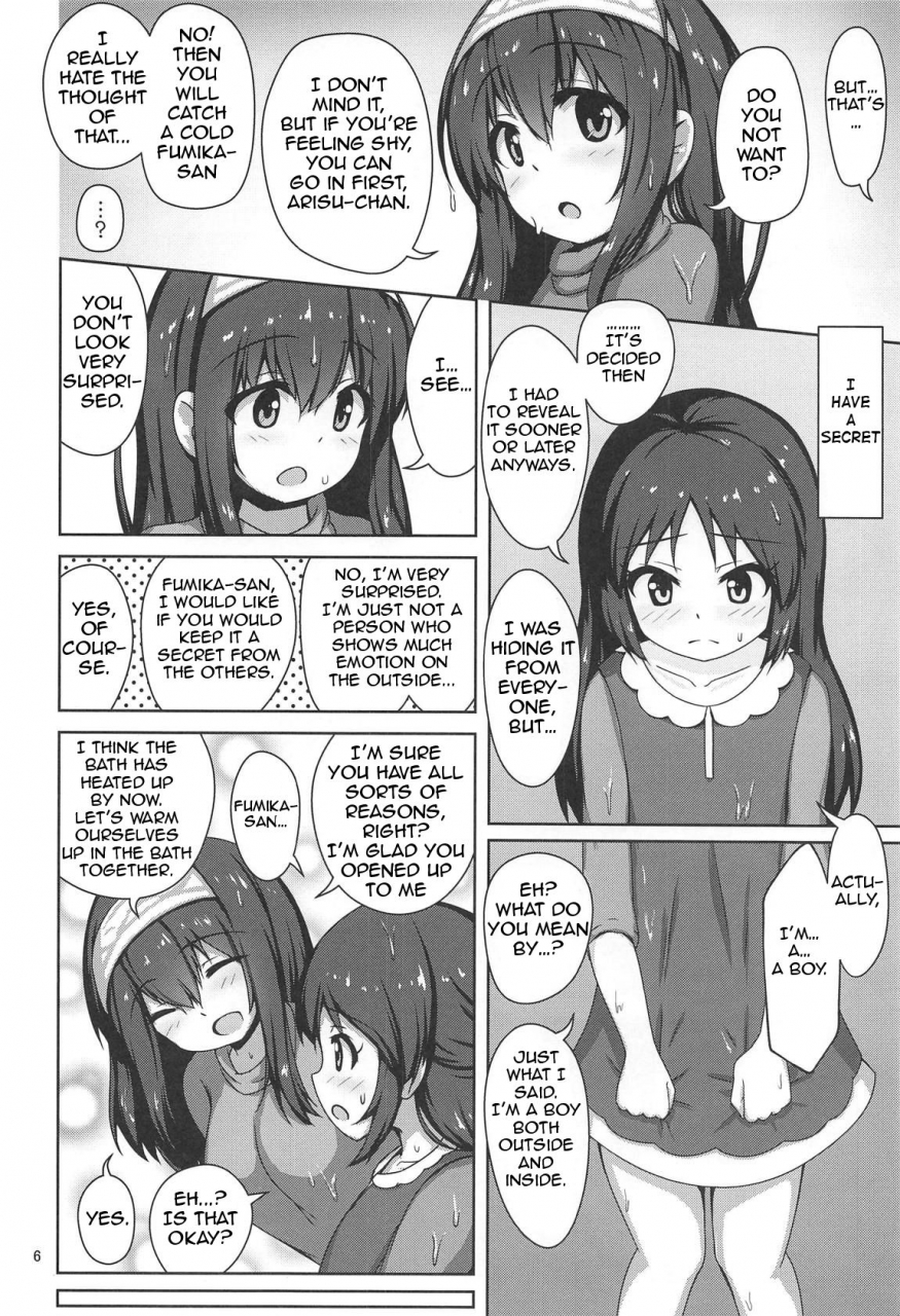 c95-besshun-tei-arisu-kazumi-fumika-onee-san-ni-amaetai-i-want-to-get-spoiled-by-fumika-onee-san-the-idolm-at-ster-cinderella-girls-english-tabunne-scans