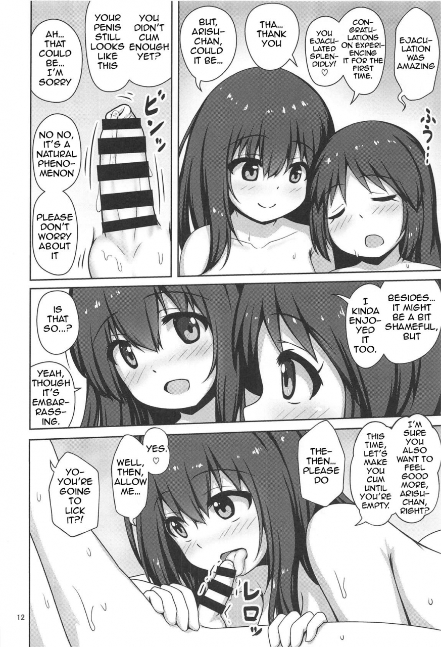 c95-besshun-tei-arisu-kazumi-fumika-onee-san-ni-amaetai-i-want-to-get-spoiled-by-fumika-onee-san-the-idolm-at-ster-cinderella-girls-english-tabunne-scans