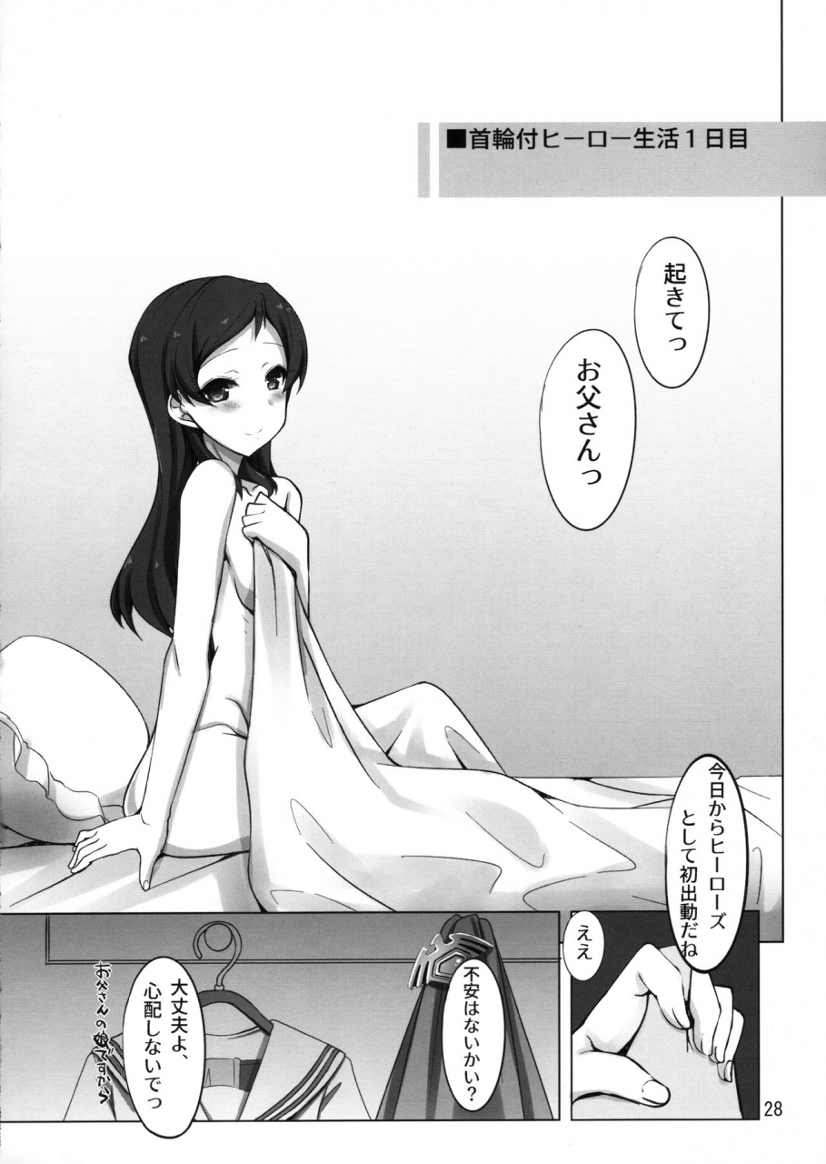 c97-shiwodou-shiwo-dark-sailor-shiho-sennou-kousei-bon-the-idolm-at-ster-million-live