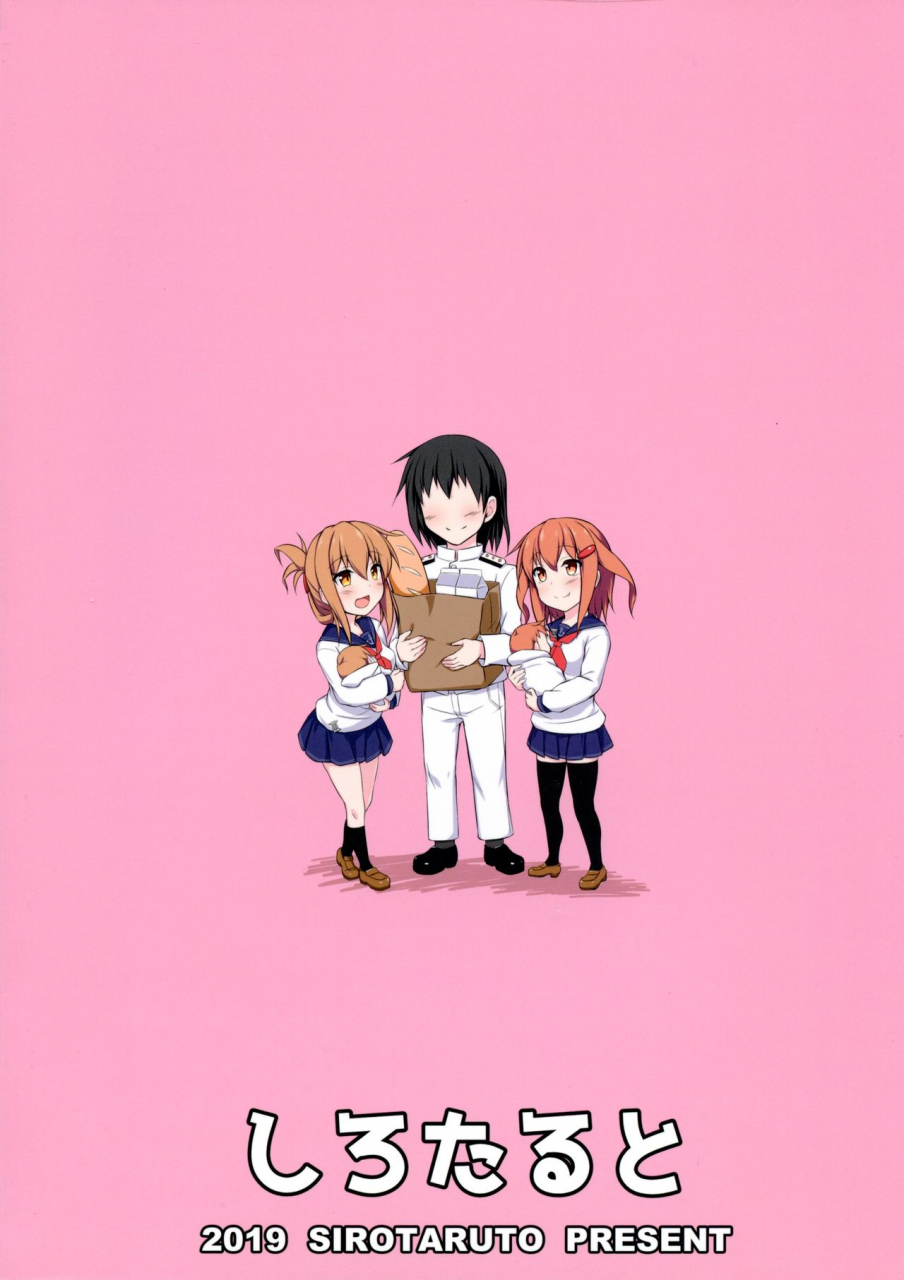 c97-sirotaruto-kotaru-ikazuchi-to-inazuma-wa-shireikan-no-aka-chan-o-unjau-no-desu-kantai-collection-kancolle