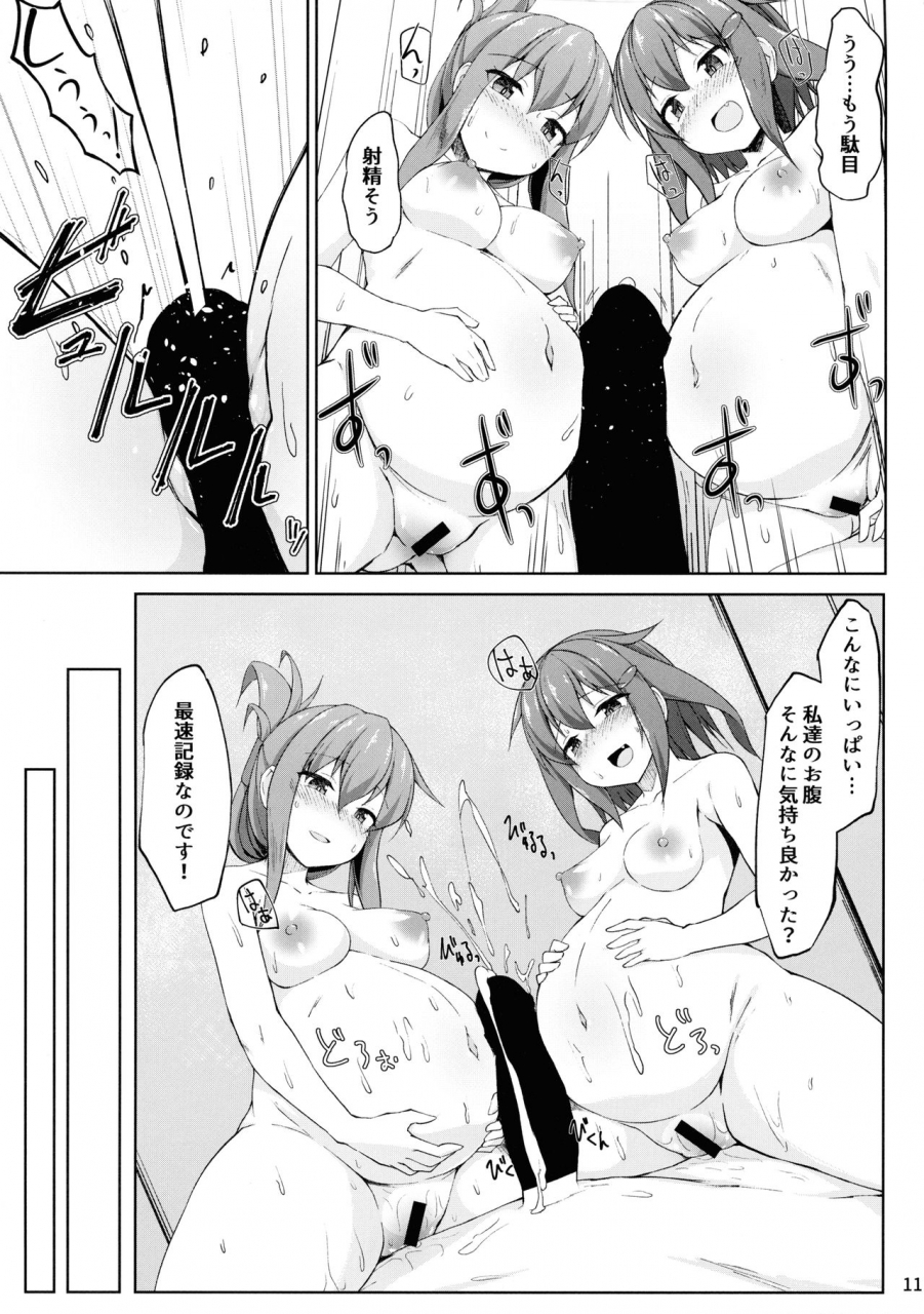 c97-sirotaruto-kotaru-ikazuchi-to-inazuma-wa-shireikan-no-aka-chan-o-unjau-no-desu-kantai-collection-kancolle
