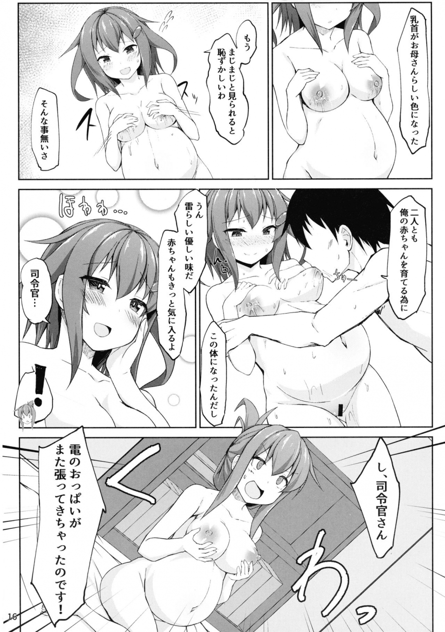 c97-sirotaruto-kotaru-ikazuchi-to-inazuma-wa-shireikan-no-aka-chan-o-unjau-no-desu-kantai-collection-kancolle