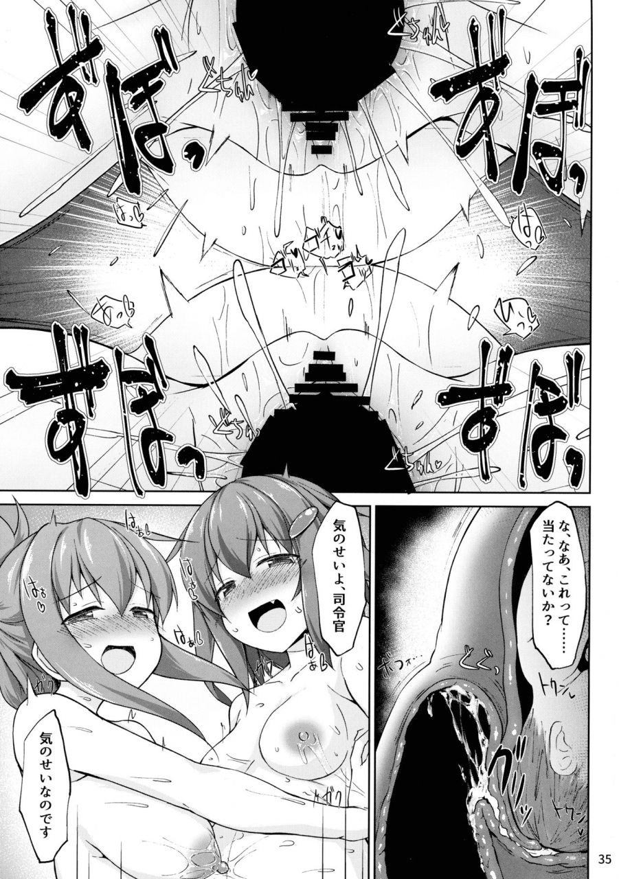 c97-sirotaruto-kotaru-ikazuchi-to-inazuma-wa-shireikan-no-aka-chan-o-unjau-no-desu-kantai-collection-kancolle