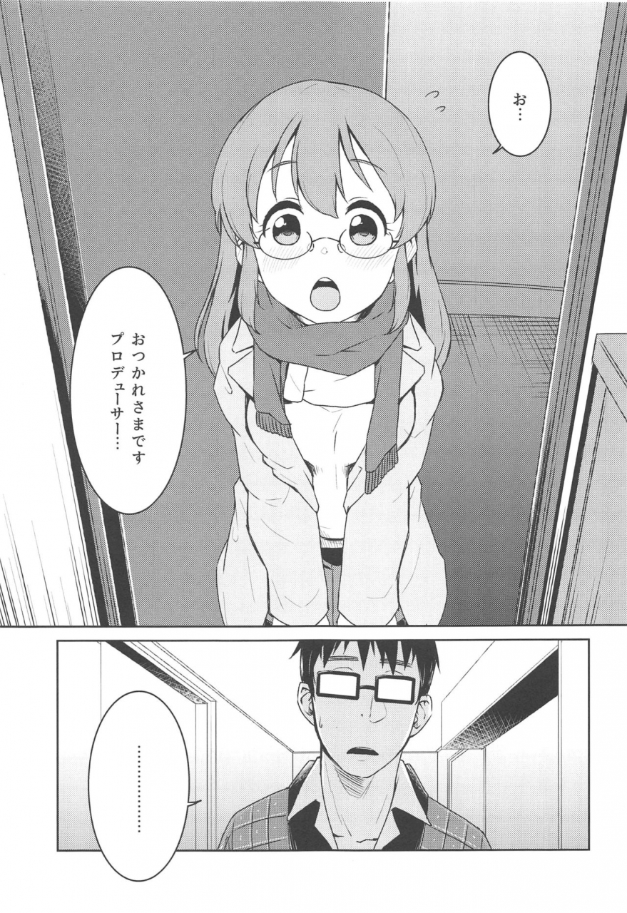 c97-soukai-fusso-humiu-otodoke-mumumun-healing-the-idolm-at-ster-cinderella-girls