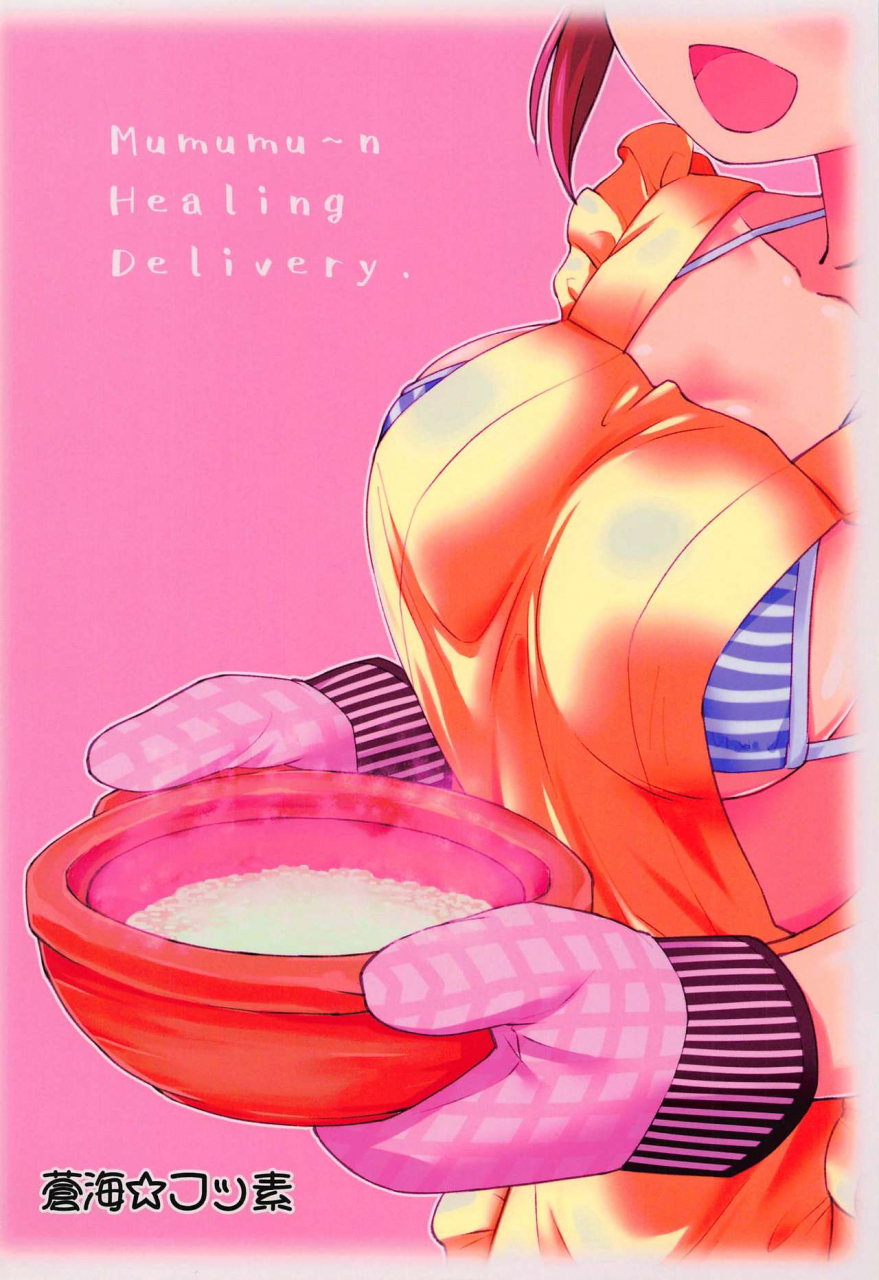 c97-soukai-fusso-humiu-otodoke-mumumun-healing-the-idolm-at-ster-cinderella-girls