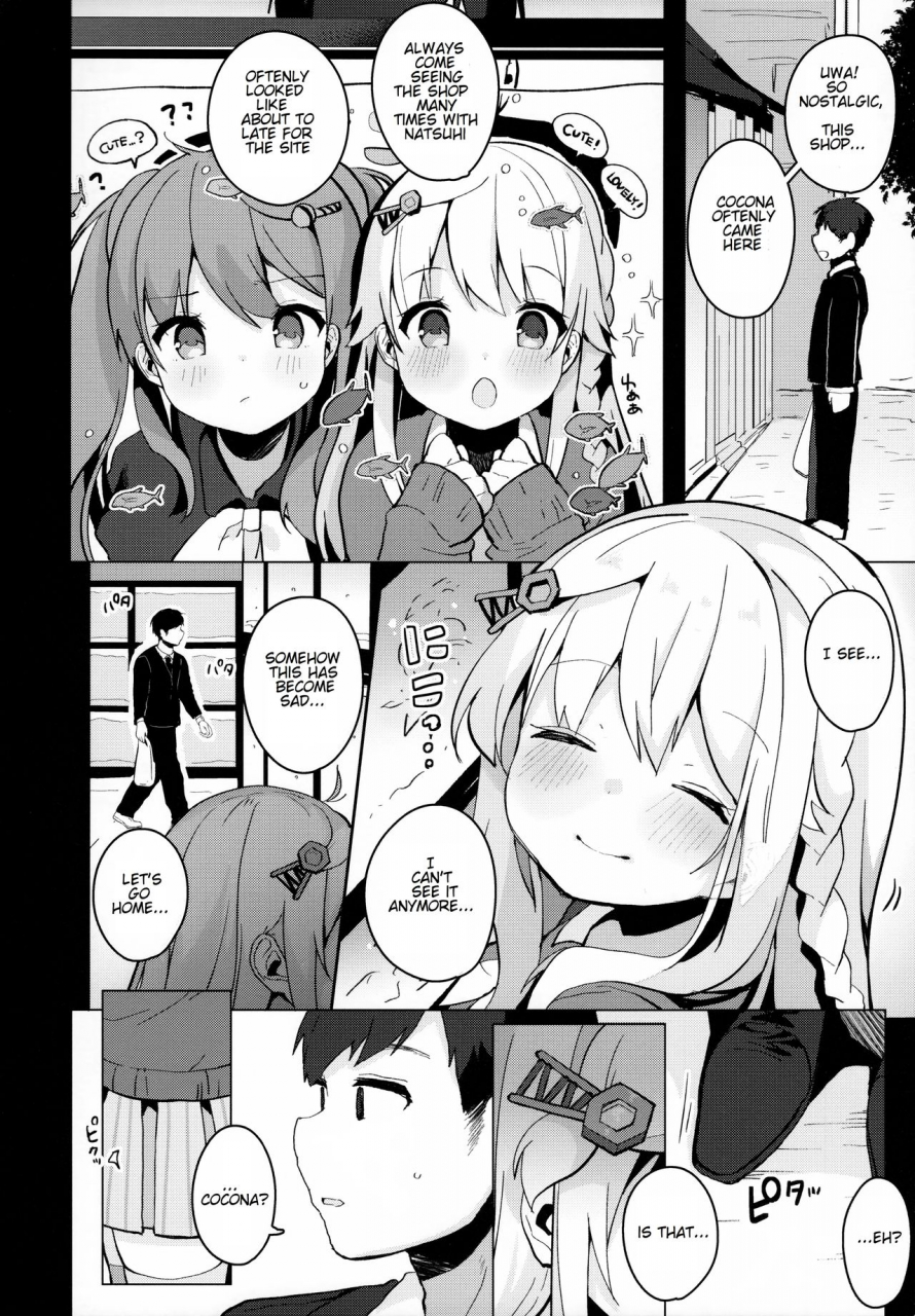 c95-chocolate-synapse-shika-yuno-abrasion-hinabita-english