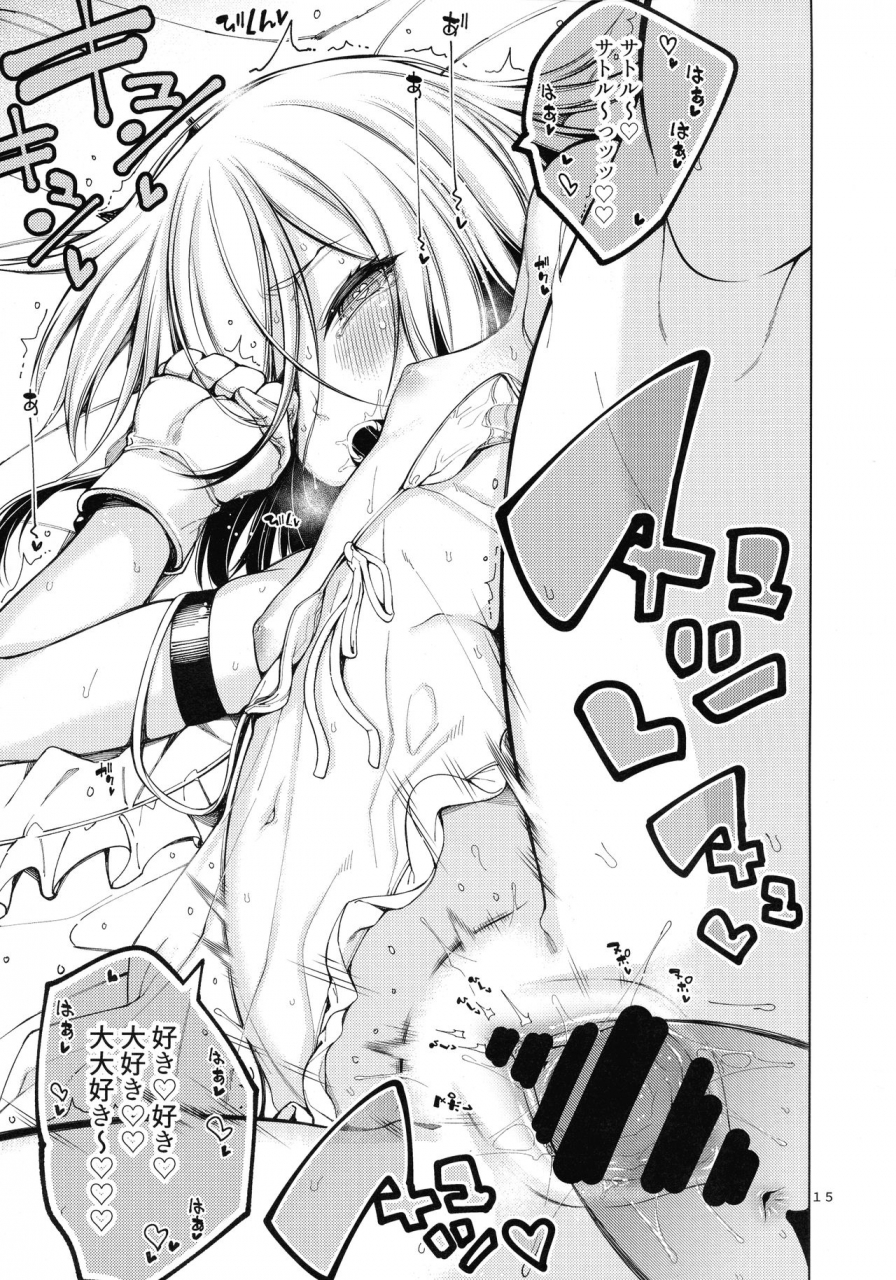 c97-sourou-yarou-a-team-tarakan-sweet-time-overlord