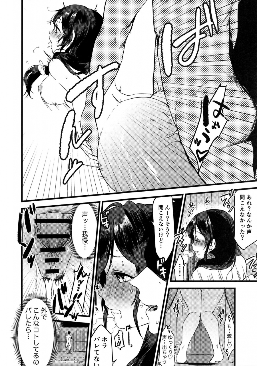 c97-spica-kazepana-tsukiyo-wa-yukemuri-no-naka-ni-love-live