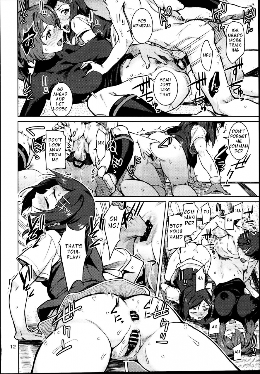 c95-chotto-dake-aruyo-takemura-sesshu-toshinokure-ring-out-the-old-ring-in-the-new-kantai-collection-kancolle-english-dvinrtribution