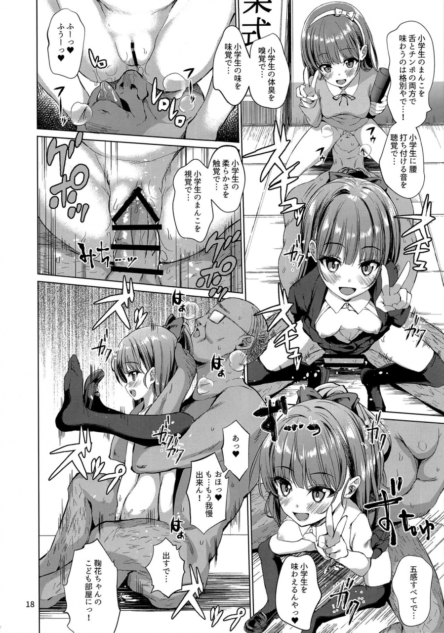 c97-spicy-loves-heaven-kamita-hontou-ni-ita-jikan-teishi-oji-san