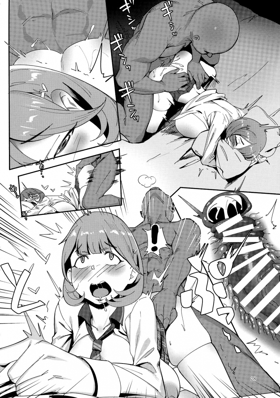 c95-choushizen-kenkyuujo-meido-sushi-himitsu-innyuu-occulticnine-english-harasho-project