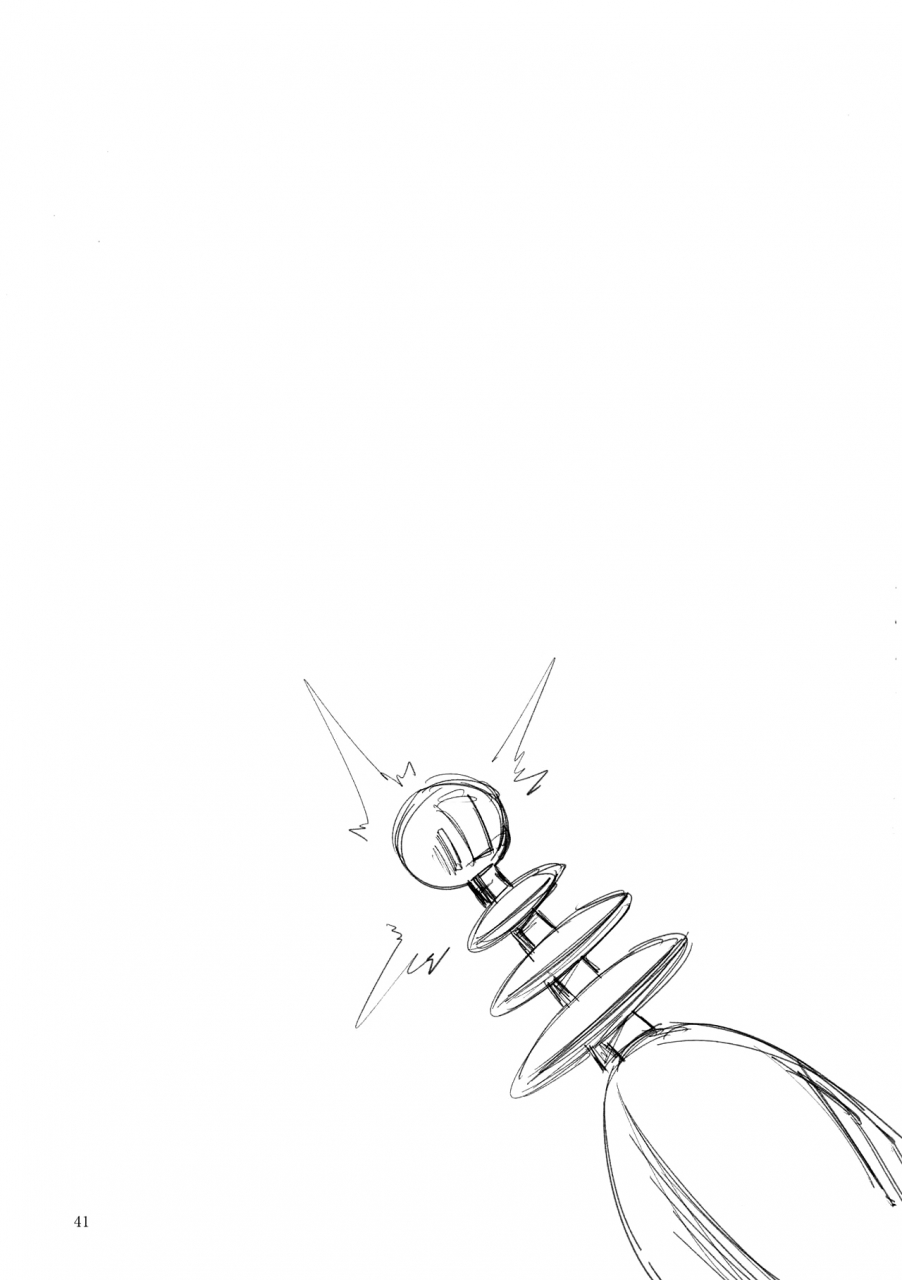 c95-choushizen-kenkyuujo-meido-sushi-himitsu-innyuu-occulticnine-english-harasho-project