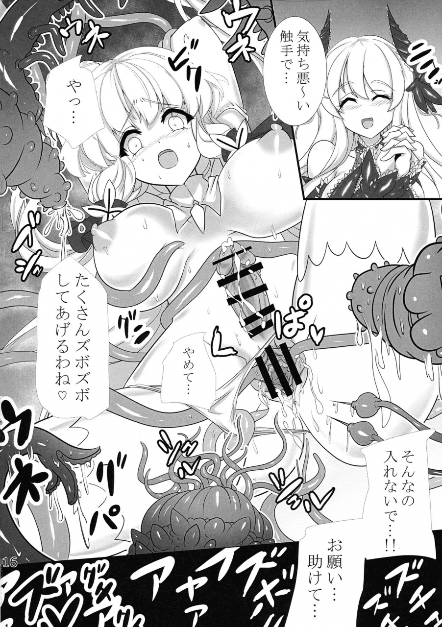 c97-stripe-revolution-lano-laranox-taieki-kan-shuuyousho-2-azur-lane