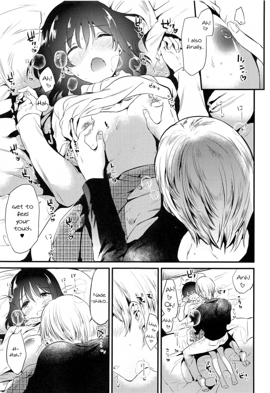 c95-dso-momoko-homestay-hatsujou-sex-english