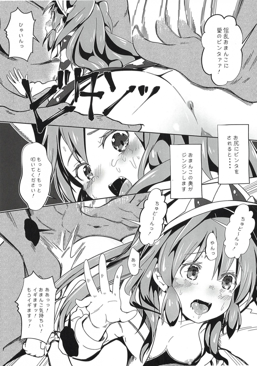 c97-sufincokun-shikkarimono-no-takashi-kun-furachi-na-hito-bakari-desu-dragalia-lost