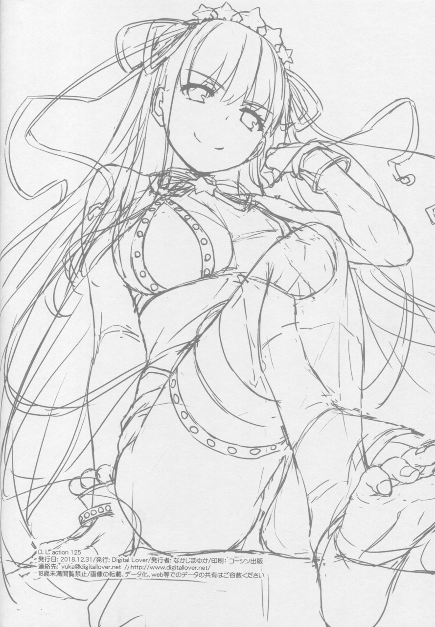 c95-digital-lover-nakajima-yuka-dl-action-125-fategrand-order-english-harasho-project