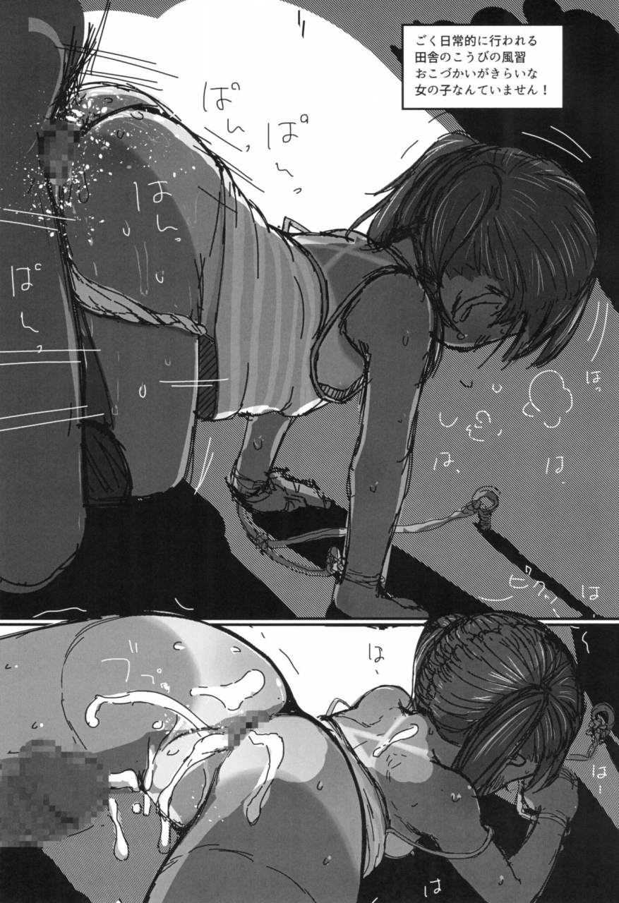 c97-sutorobokonbu-darius-kun-usagi-pouch-3