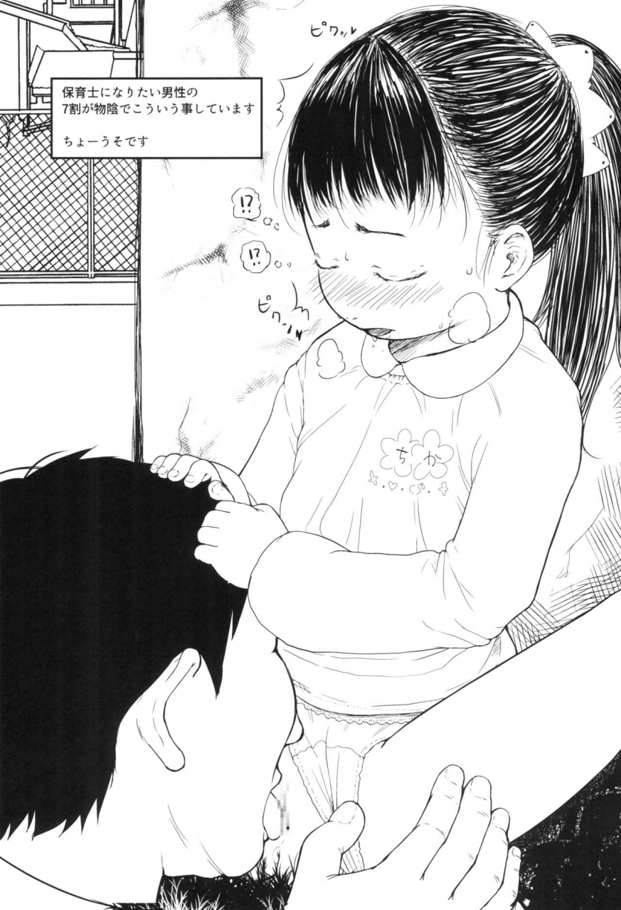 c97-sutorobokonbu-darius-kun-usagi-pouch-3