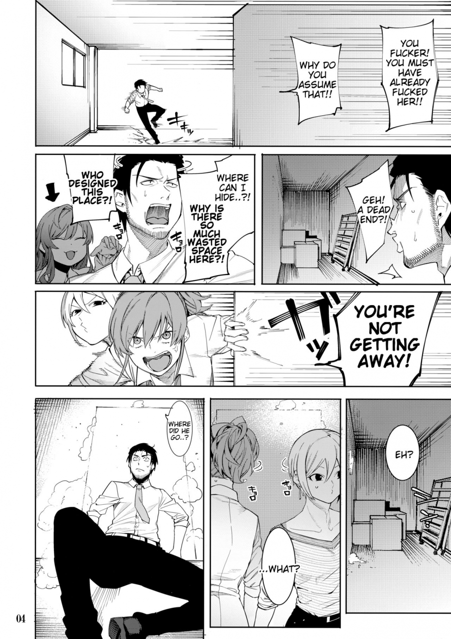 c95-dogstyle-menea-the-dog-lipsync-vol4-loveless-cuteness-the-idolm-at-ster-cinderella-girls-english-tigoris-translates