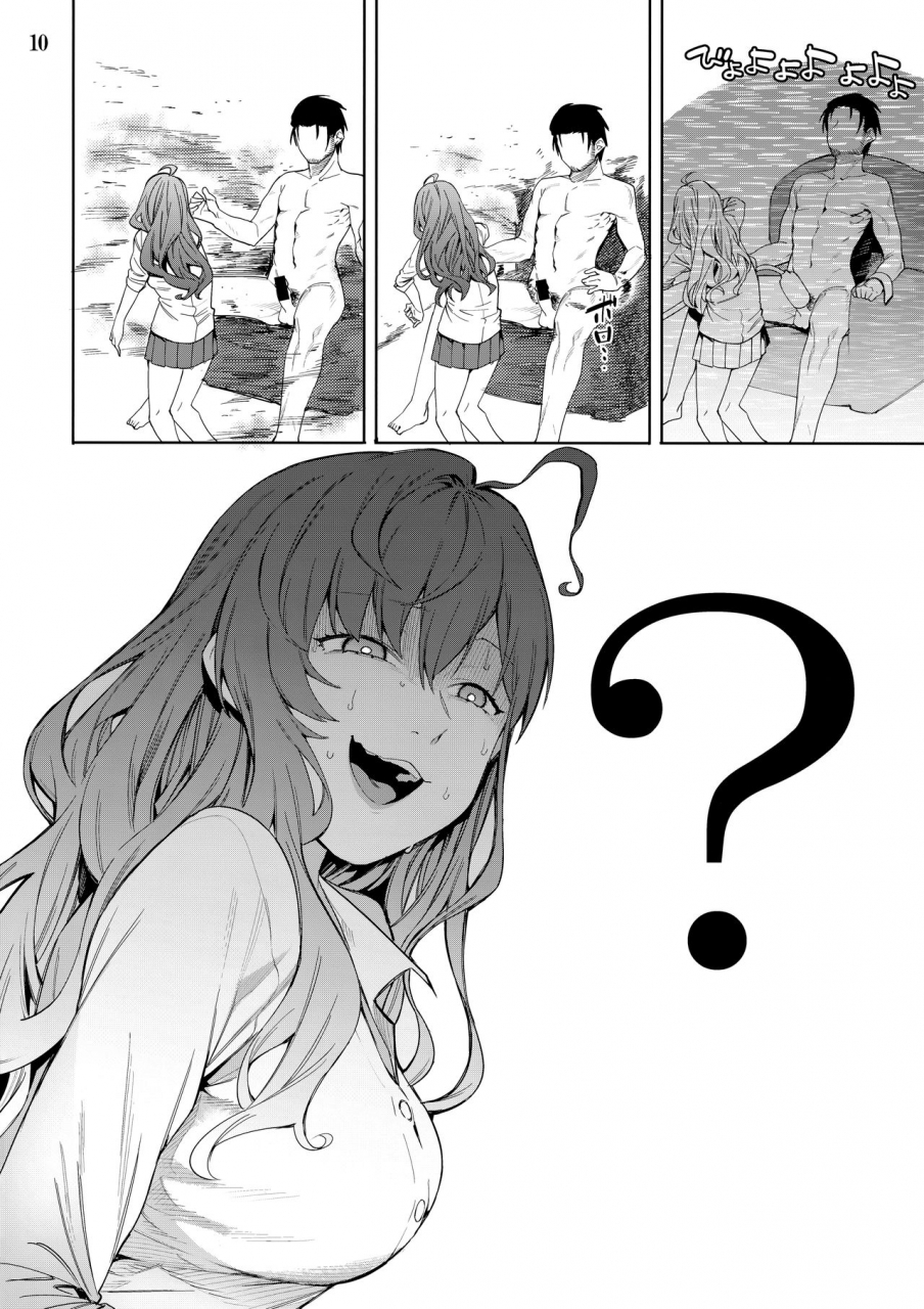 c95-dogstyle-menea-the-dog-lipsync-vol4-loveless-cuteness-the-idolm-at-ster-cinderella-girls-english-tigoris-translates