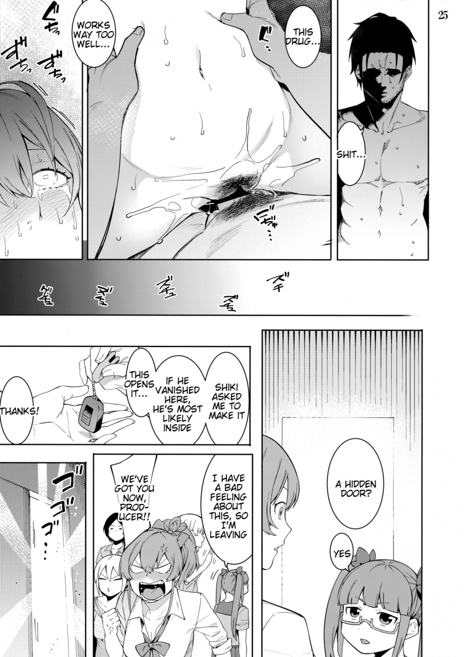 c95-dogstyle-menea-the-dog-lipsync-vol4-loveless-cuteness-the-idolm-at-ster-cinderella-girls-english-tigoris-translates