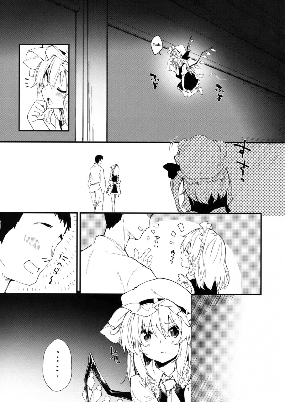 c95-dot-eito-sawayaka-samehada-flan-chan-to-sukebe-suru-hon-touhou-project-english-hennojin