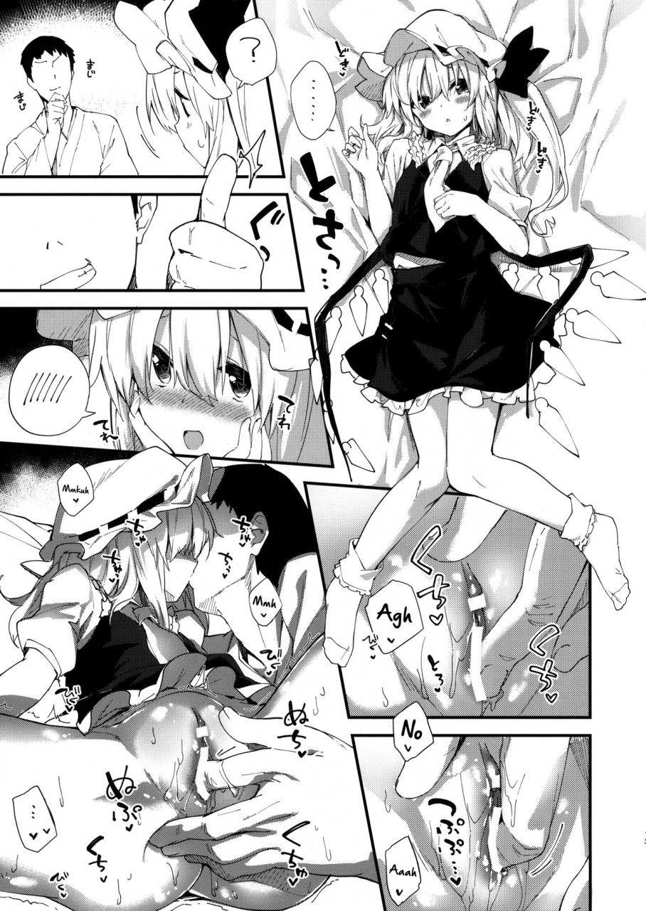 c95-dot-eito-sawayaka-samehada-flan-chan-to-sukebe-suru-hon-touhou-project-english-hennojin