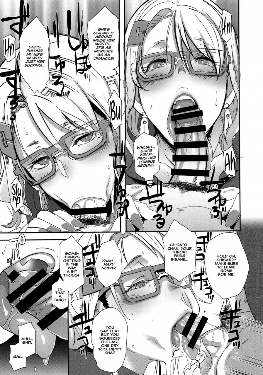 c95-eroquis-butcha-u-dragal-english-hive-san