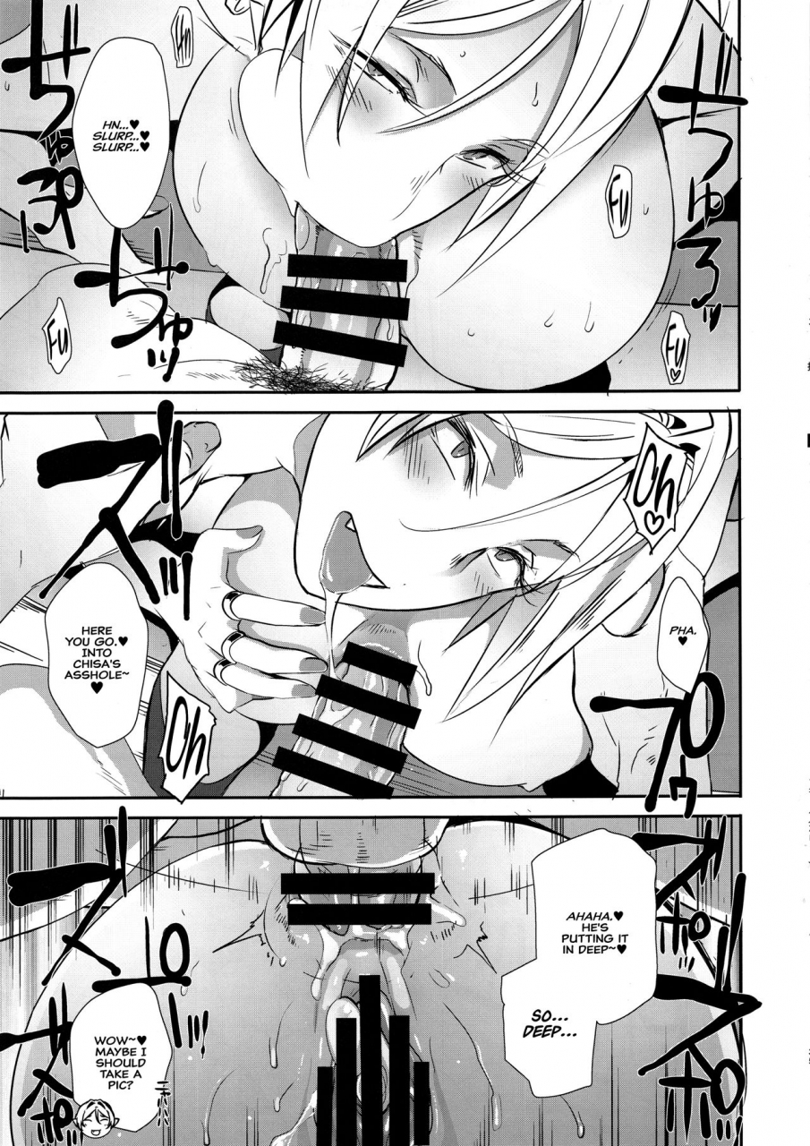 c95-eroquis-butcha-u-dragal-english-hive-san