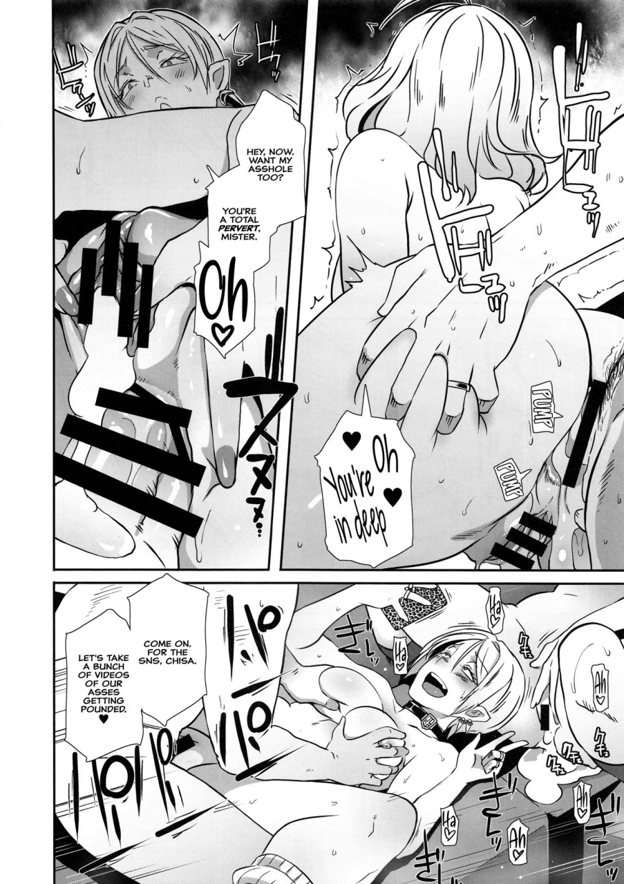 c95-eroquis-butcha-u-dragal-english-hive-san