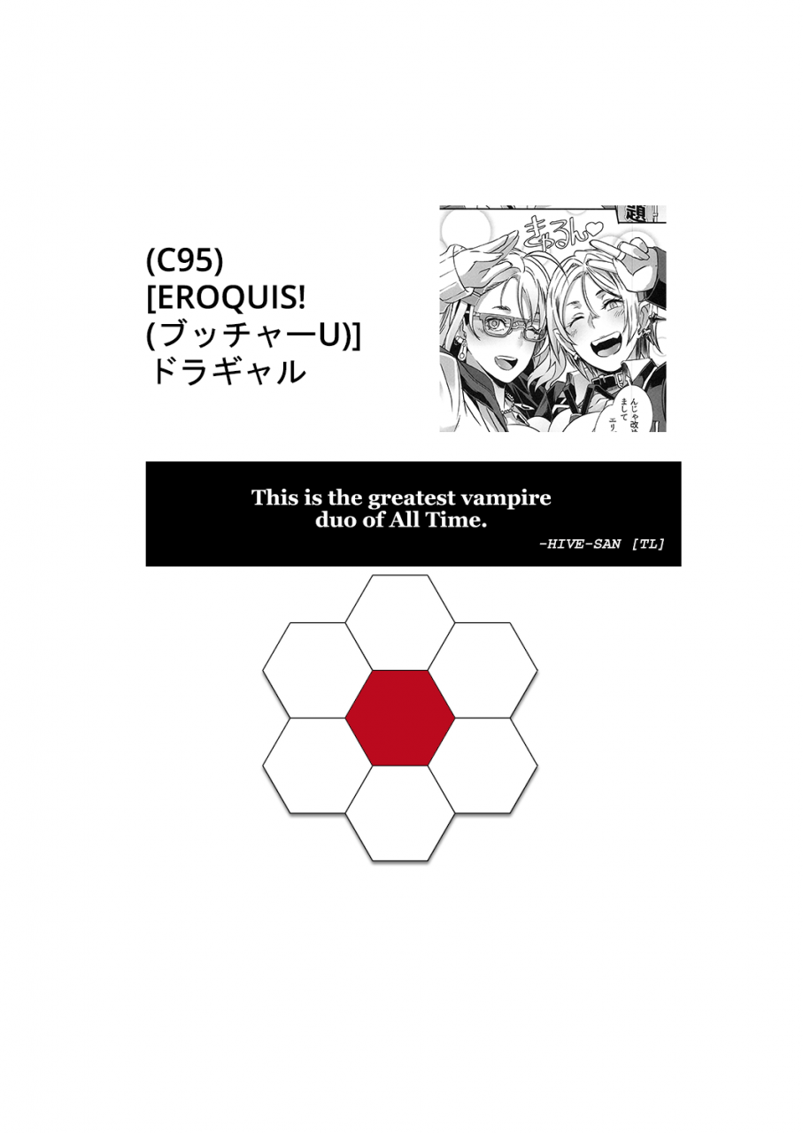 c95-eroquis-butcha-u-dragal-english-hive-san