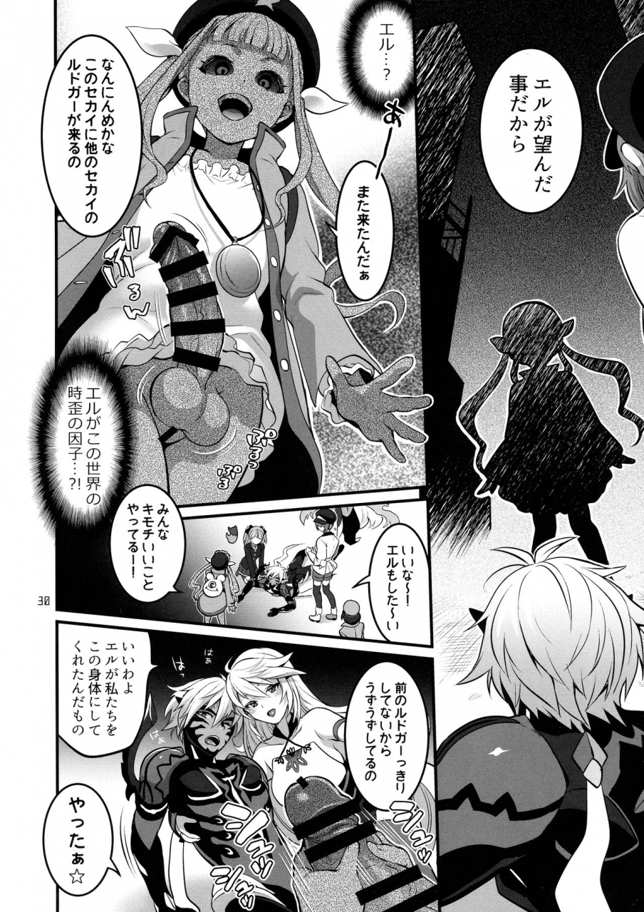 c97-tenpa-ring-tokimachi-eisei-totsu-nyuu-futanari-darake-no-bunshi-sekai-tales-of-xillia-2