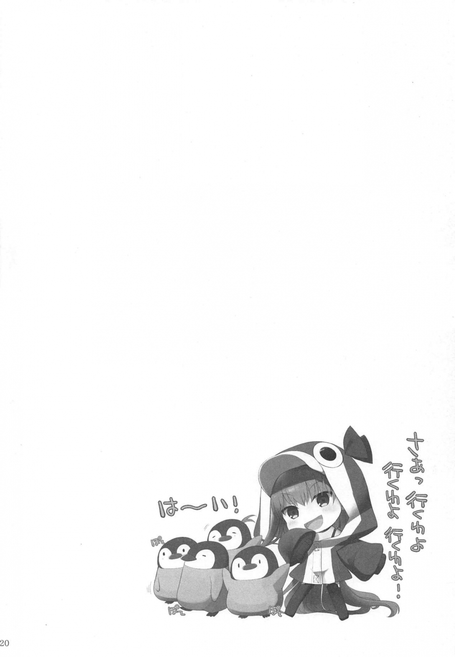 c97-toybox-kujira-logic-kurikara-kujiran-nyuuri-keizoku-kyousha-kikan-juuichi-fategrand-order