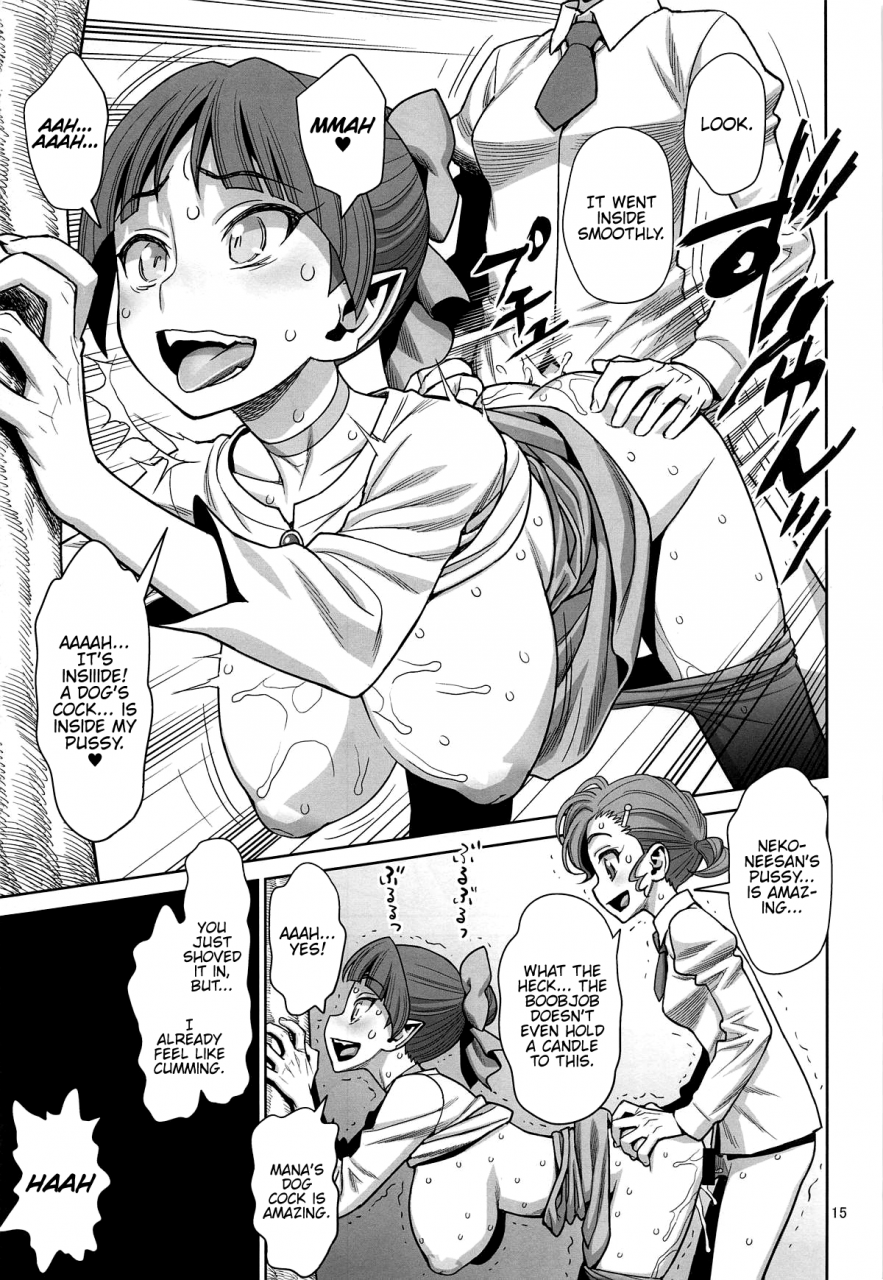 c95-gerupin-minazuki-juuzou-bibibi-no-biketsugou-gegege-no-kitarou-english-hennojin