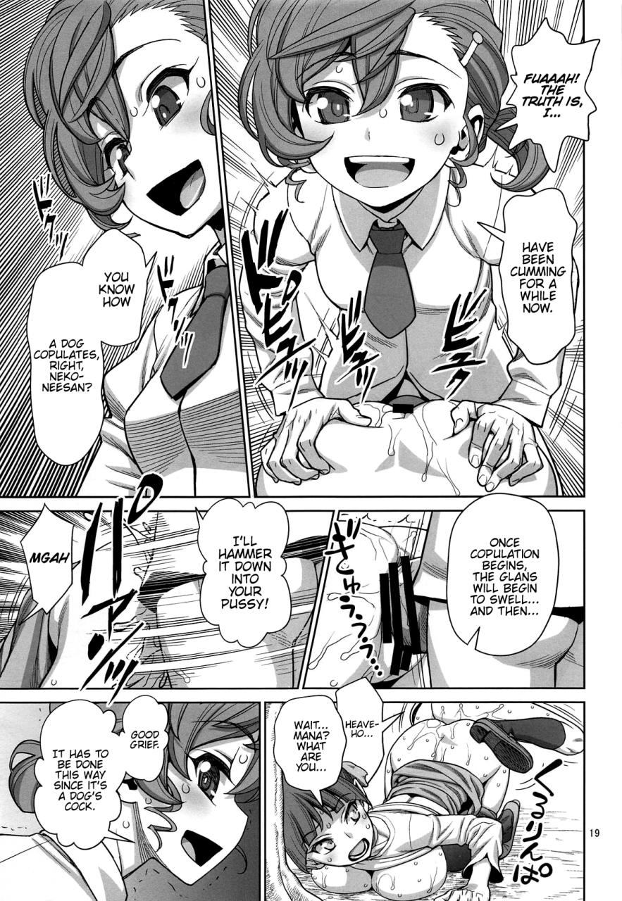 c95-gerupin-minazuki-juuzou-bibibi-no-biketsugou-gegege-no-kitarou-english-hennojin