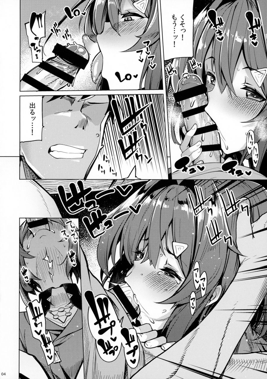 c97-tamokuteki-hall-moketa-renkinjutsushi-a-no-himitsu-no-keiyaku-ange-katrina