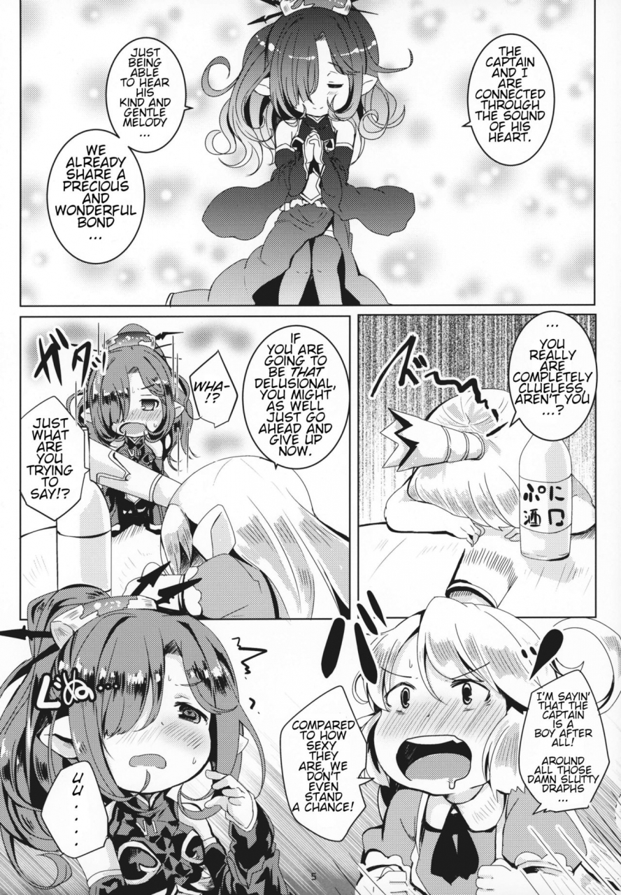 c95-ginsiba-shieko-honto-no-kimochi-granblue-fantasy-english