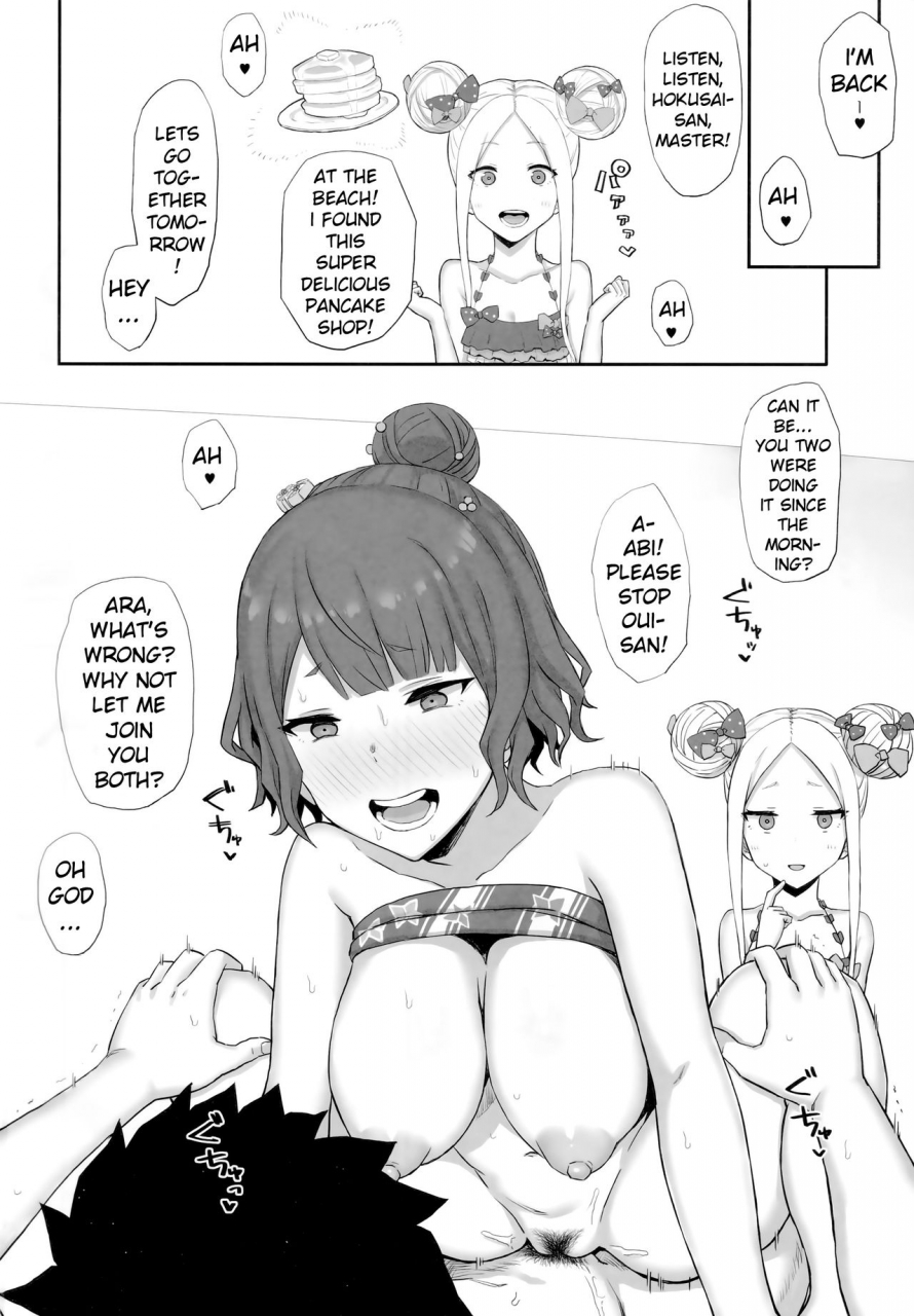 c95-gomuhachi-gomu-genkou-nanka-sutechimae-fategrand-order-english-xinsu