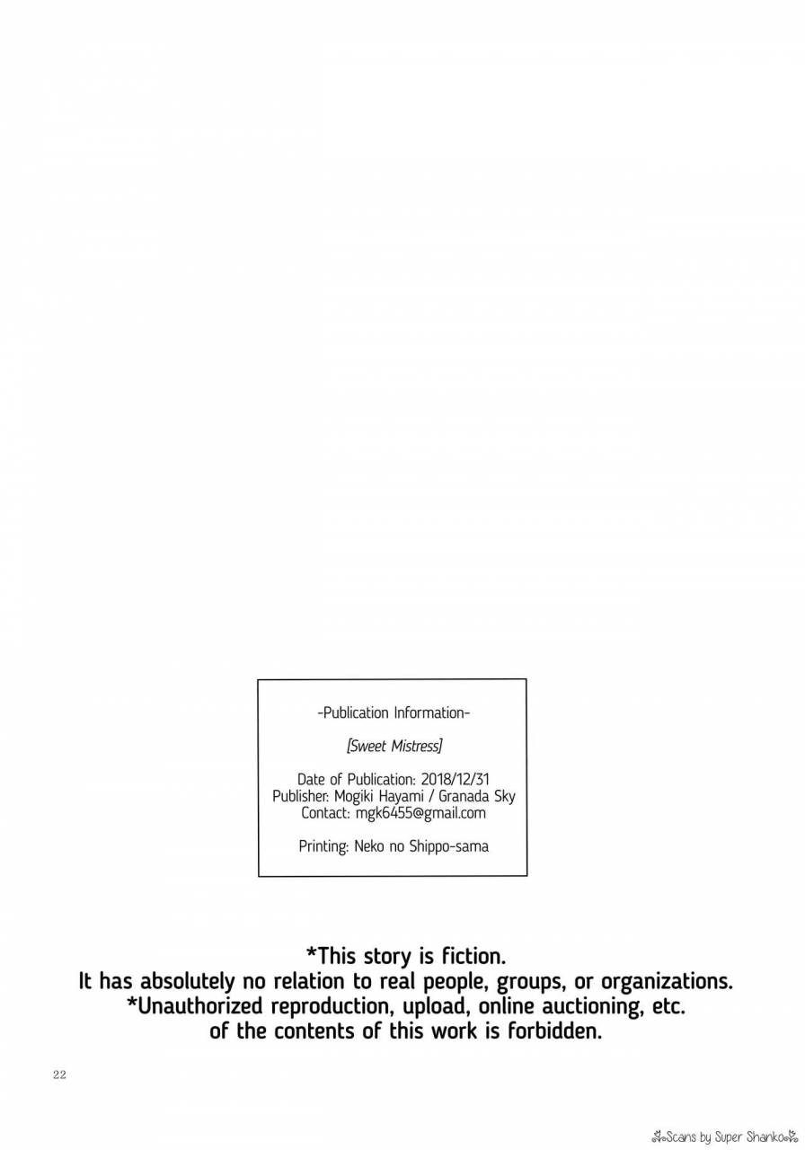 c95-granada-sky-mogiki-hayami-amaama-oku-sama-sweet-mistress-english-redlantern