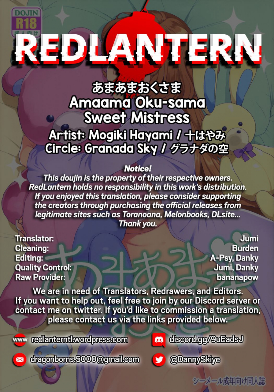 c95-granada-sky-mogiki-hayami-amaama-oku-sama-sweet-mistress-english-redlantern