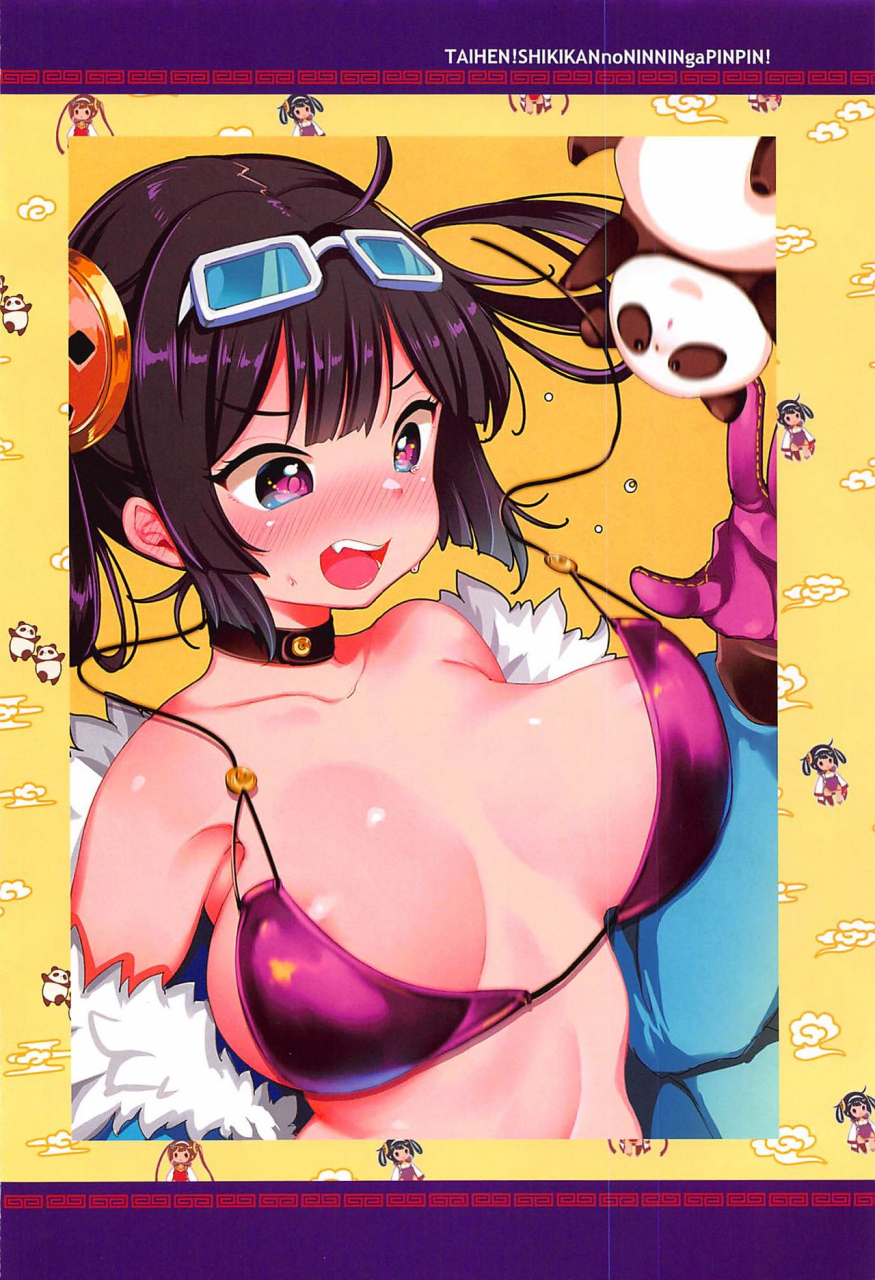 c97-team-kihara-mojarin-taihen-shikikan-no-ninnin-ga-pinpin-soushuuhen-azur-lane