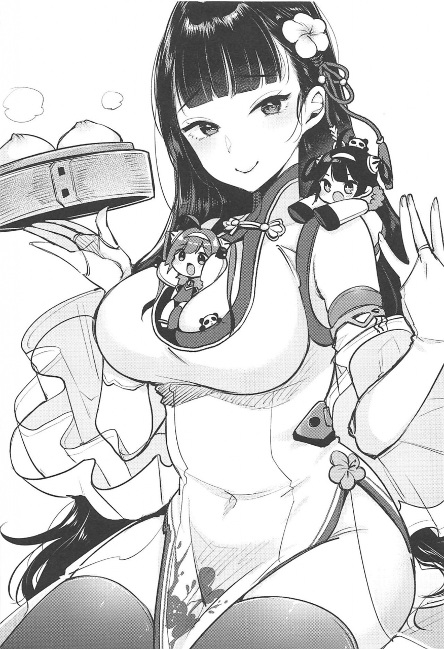 c97-team-kihara-mojarin-taihen-shikikan-no-ninnin-ga-pinpin-soushuuhen-azur-lane